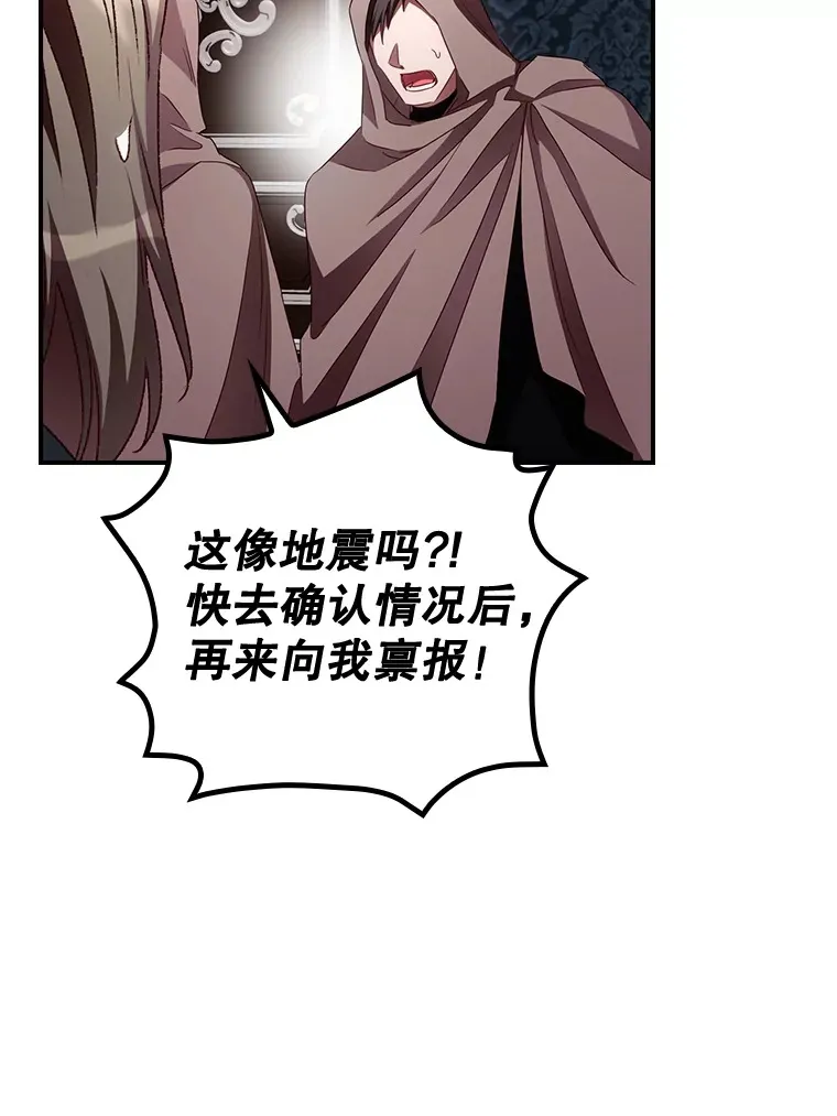 56.夺名册45