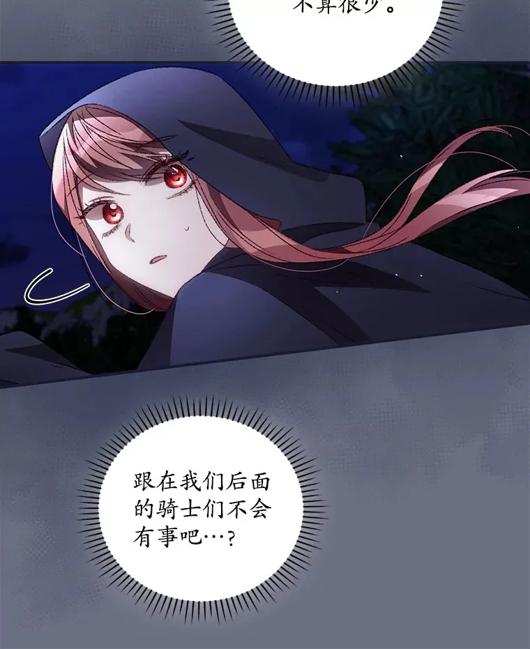 34.抵达8区域34