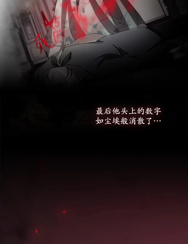 57.成功逃脱84