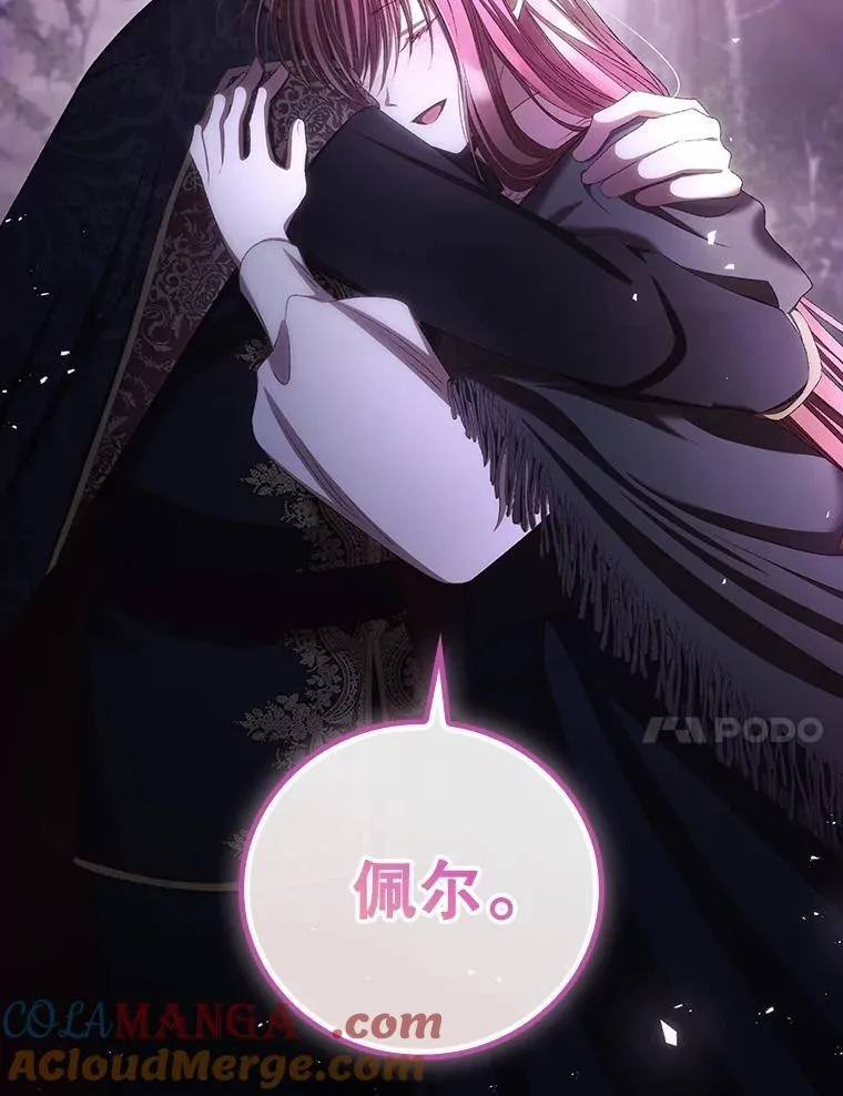 81.伊始（本季完）100