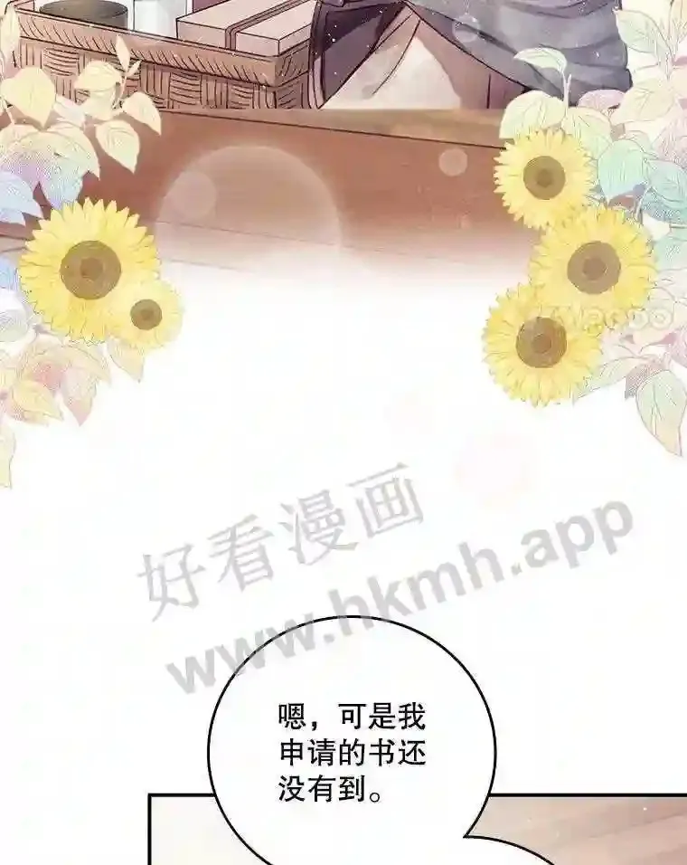 1.奇怪的死因48