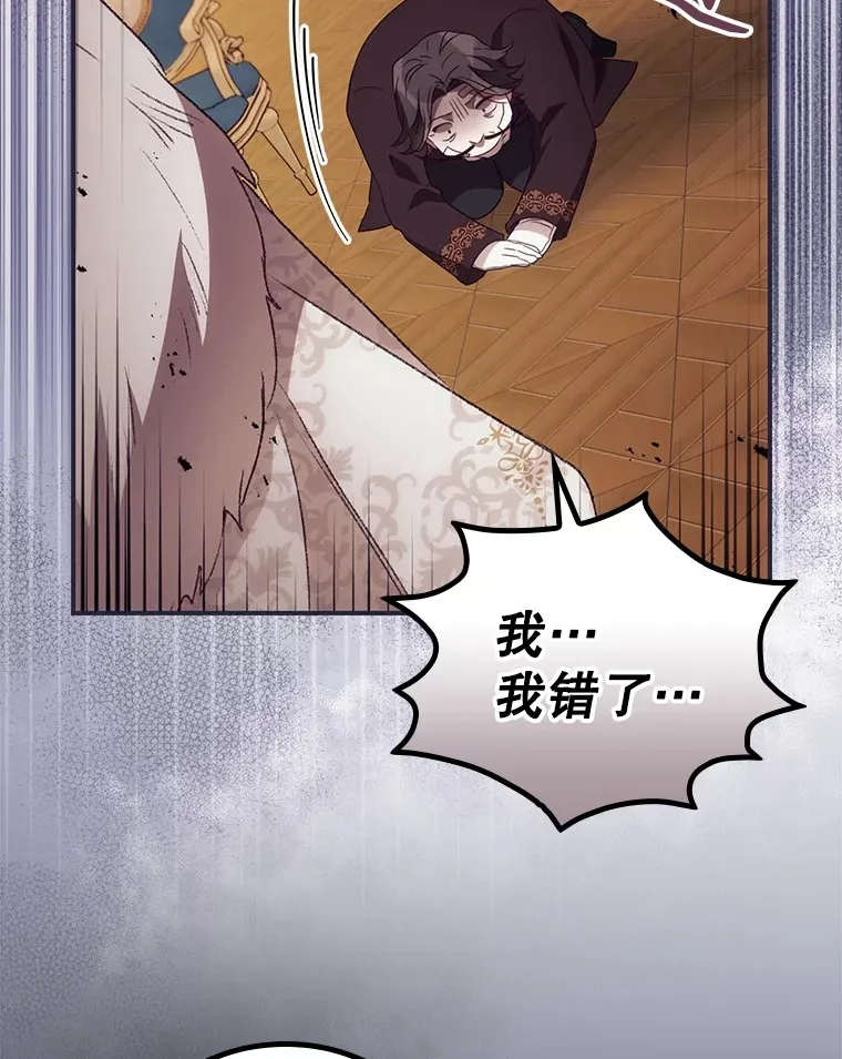 42.团长娜西尔102