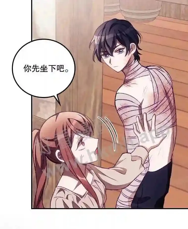4.追踪而至32