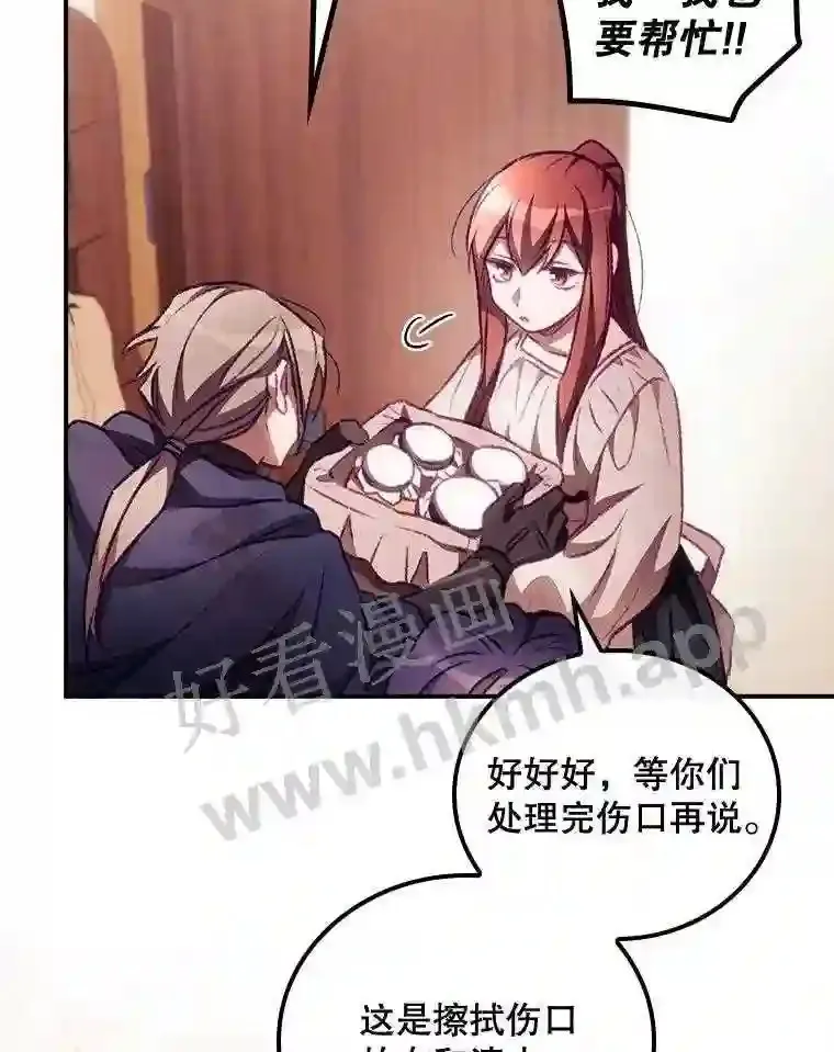 5.身份59