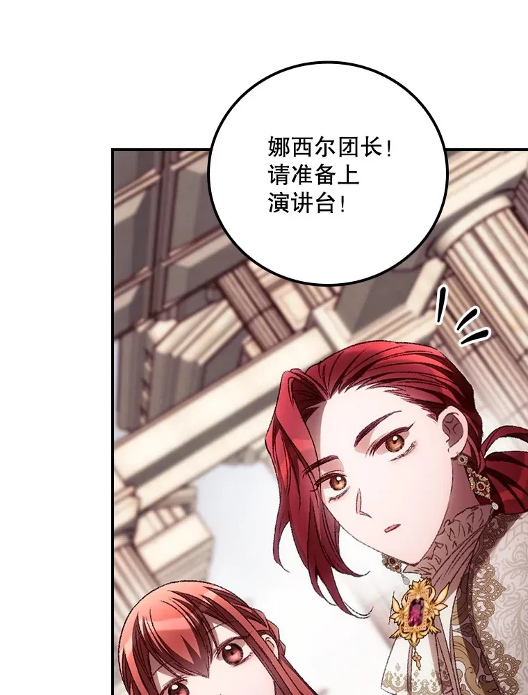 63.授予勋章22