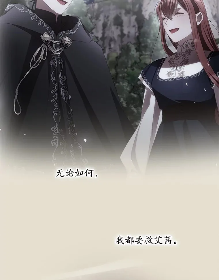71.抓到魔女了20