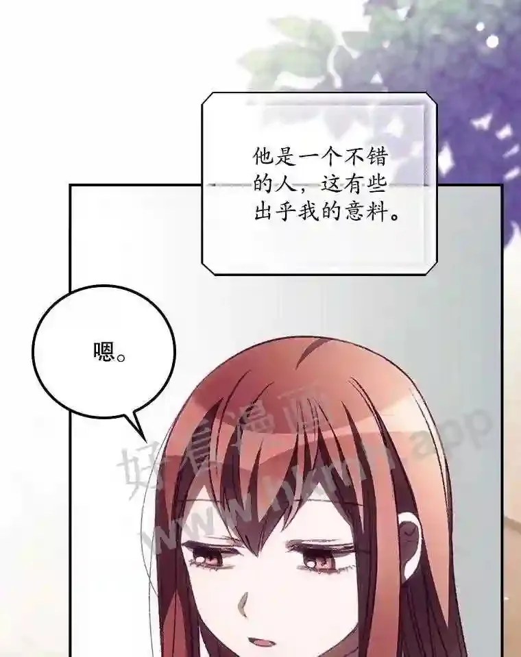 10.离开前夕26