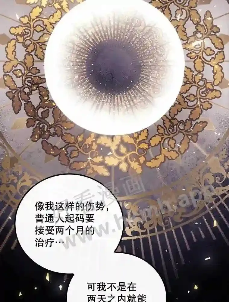 14.三皇子11