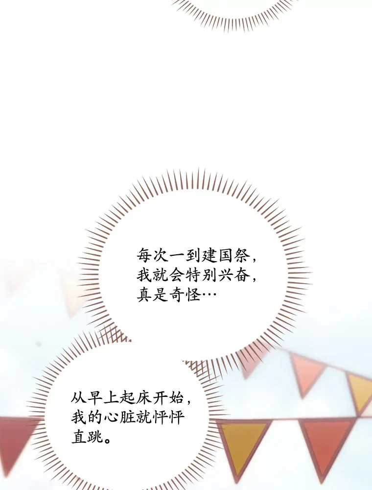 25.受伤14