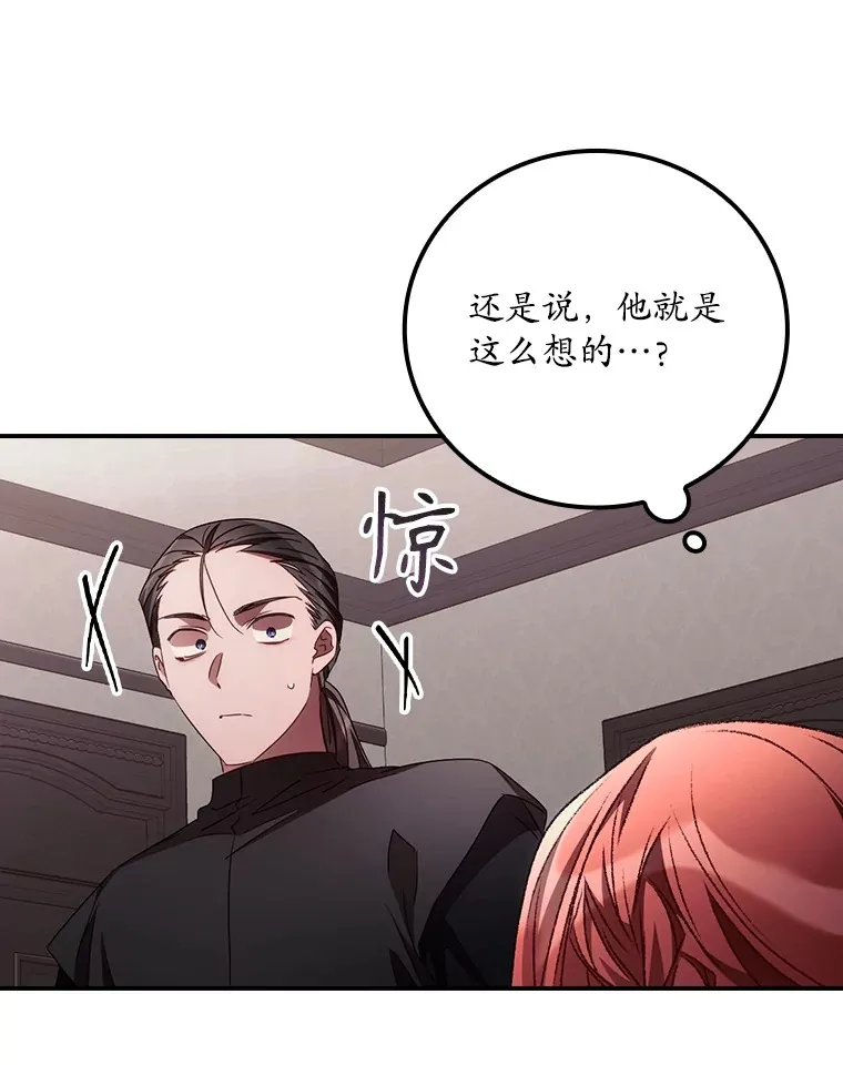 57.成功逃脱68