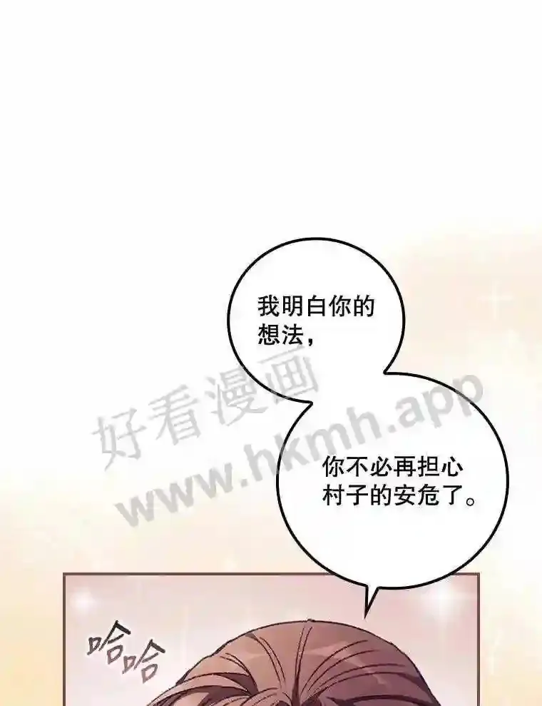 15.安抚100