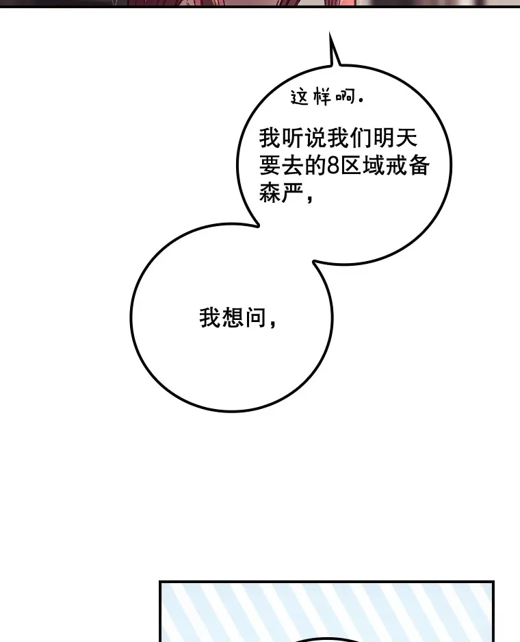 33.逛庆典77