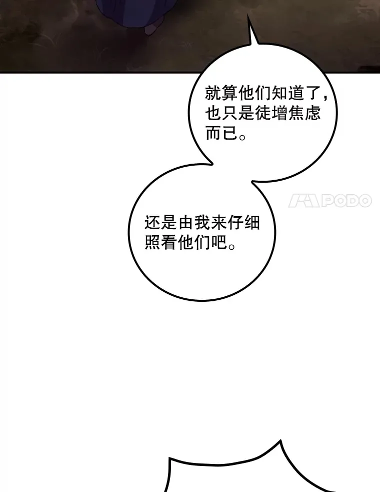 29.努力改变命运36