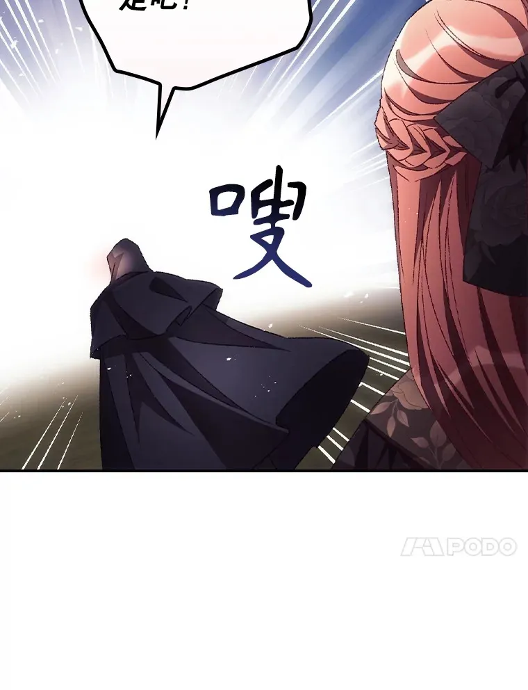50.神的使者9