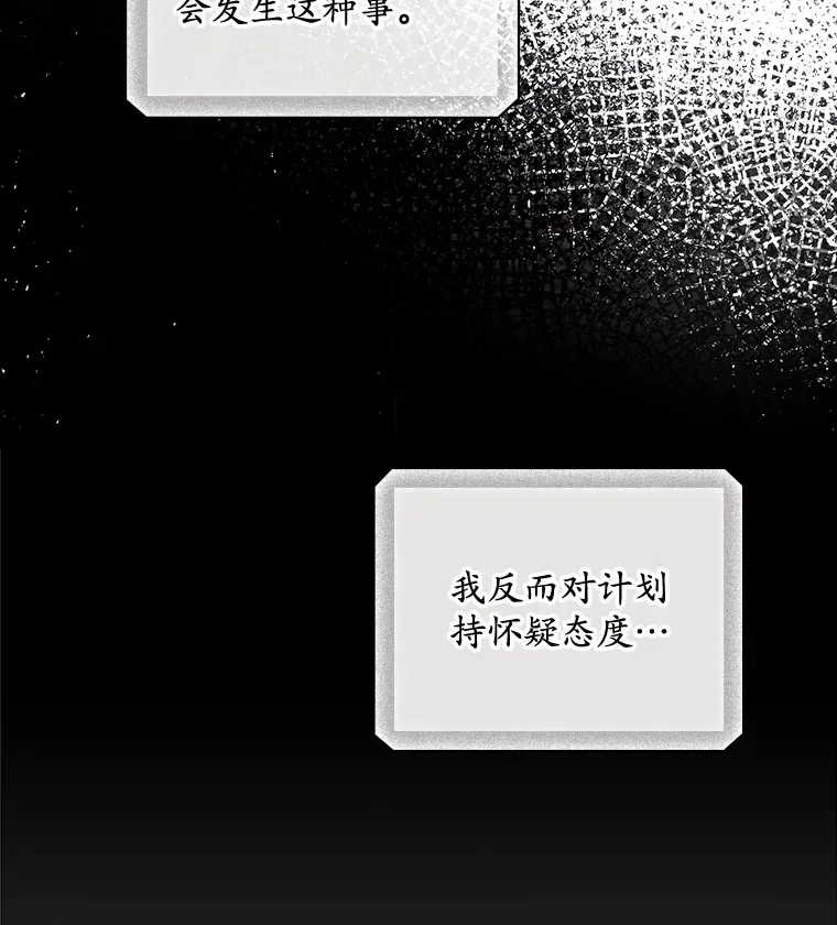 36.顺利被抓37