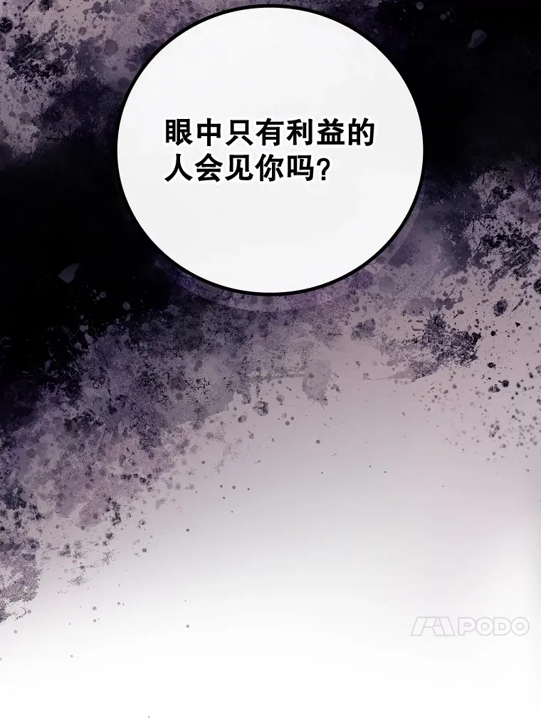 28.立场84