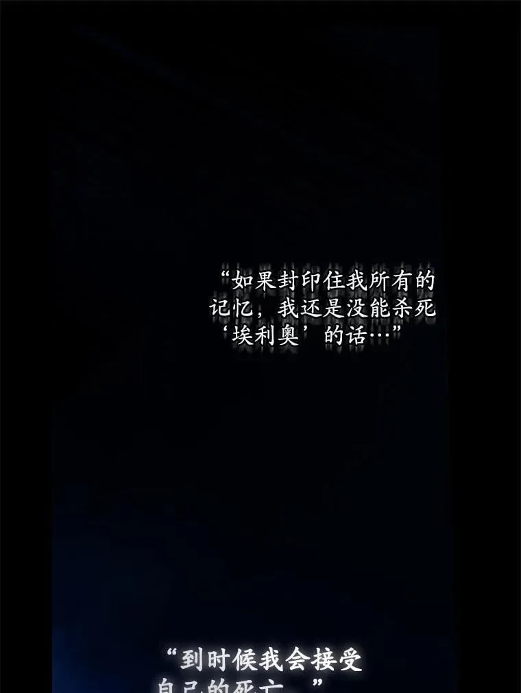 74.巴尼哈之死67