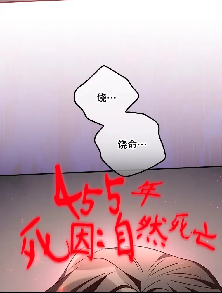 56.夺名册90