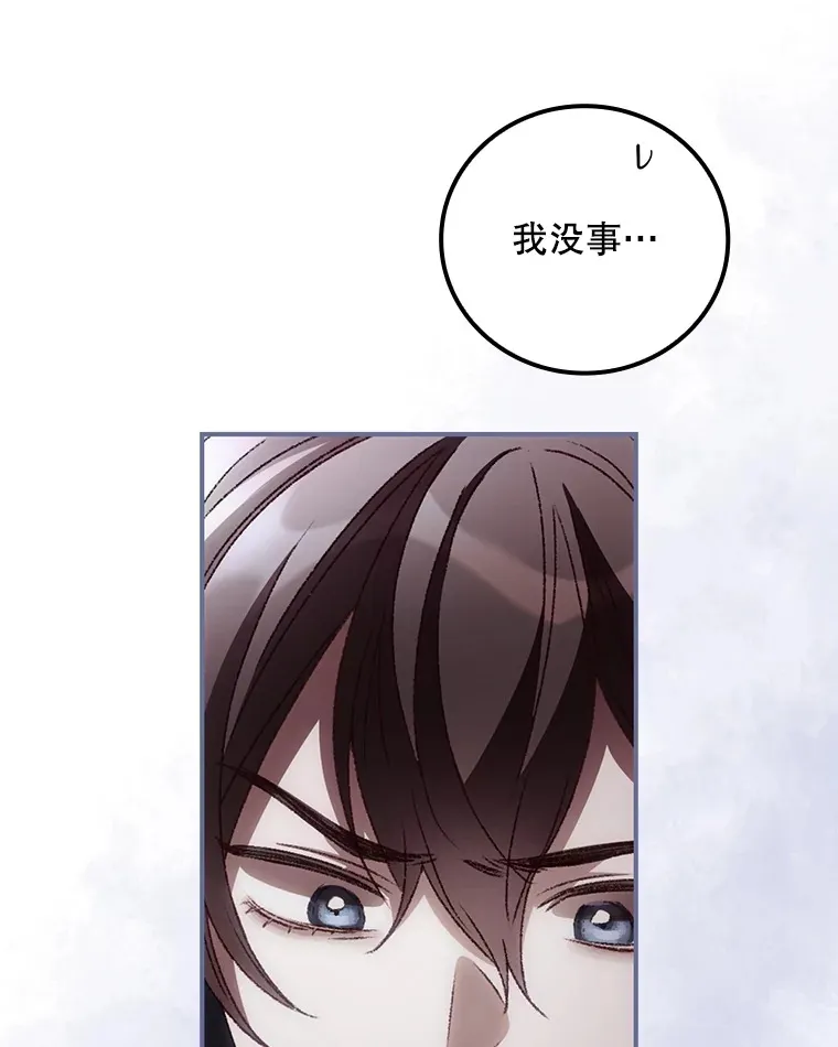 39.同行的理由9