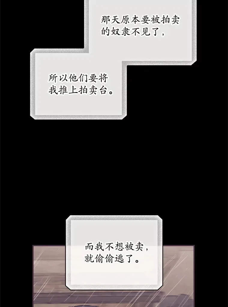 47.地下拍卖场45
