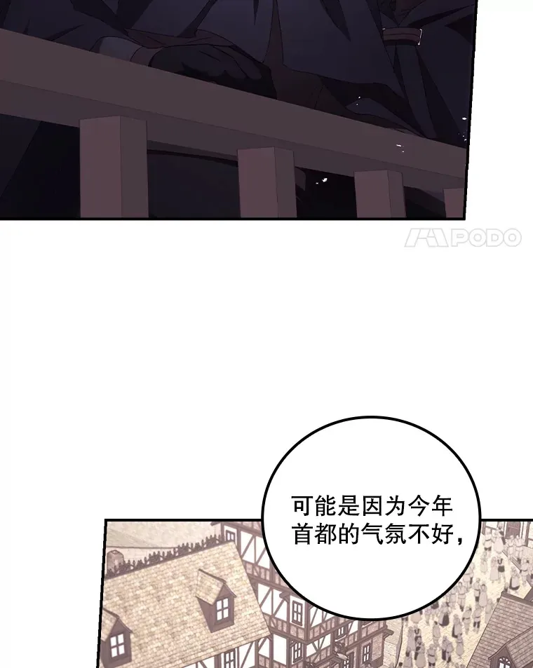 50.神的使者24