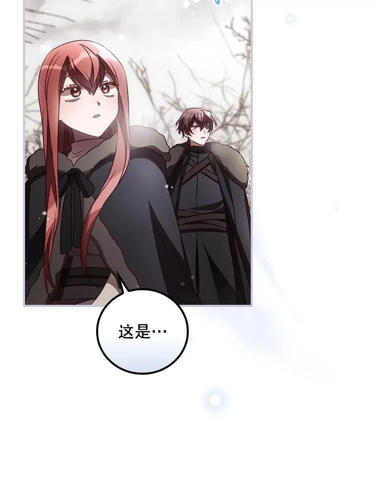 39.同行的理由48