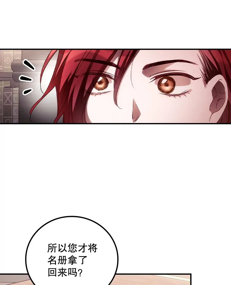 57.成功逃脱88