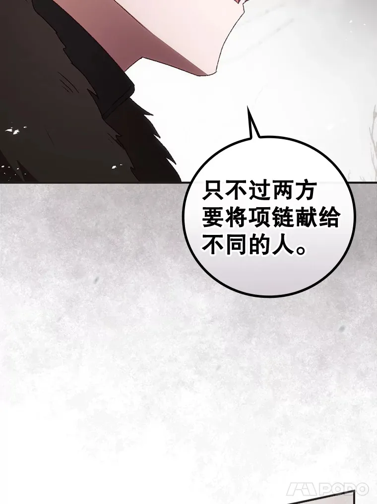 40.拦截27