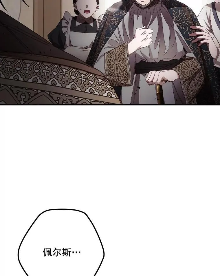 80.她消失了17