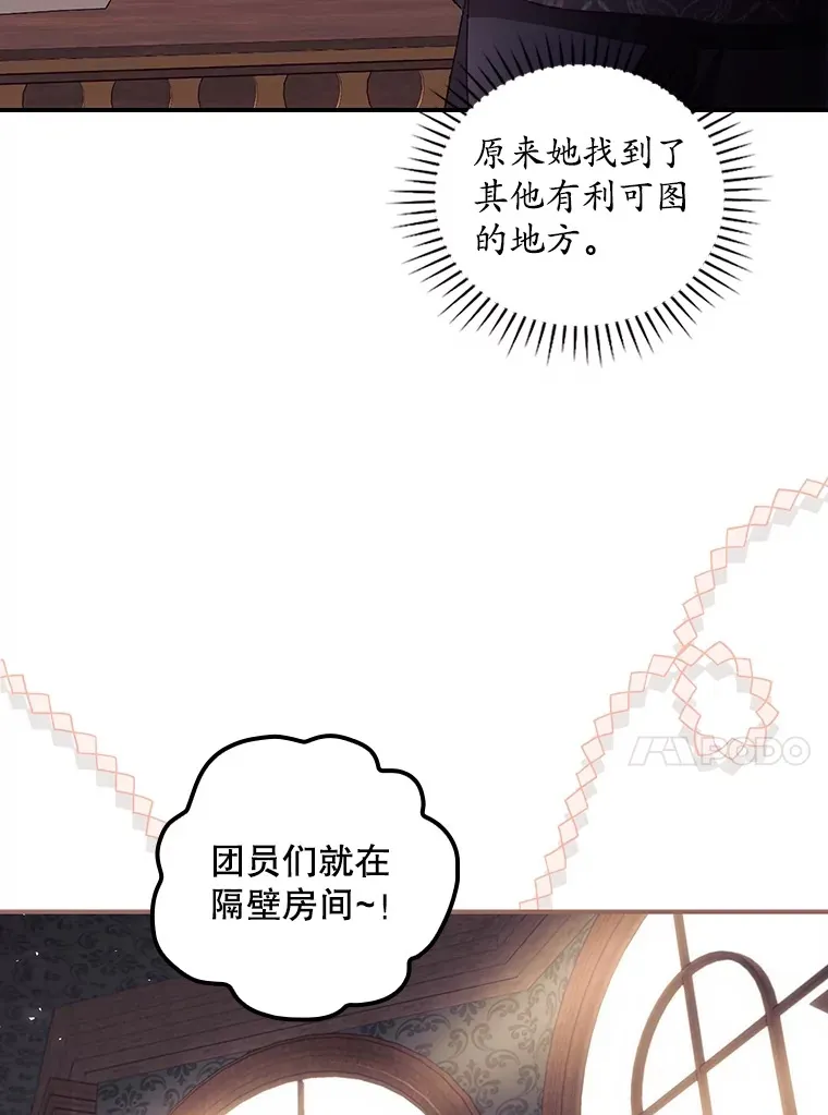 45.新年祭12