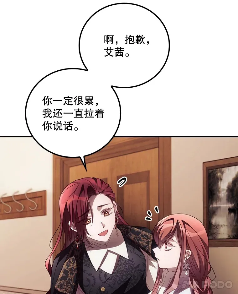 52.噩梦35