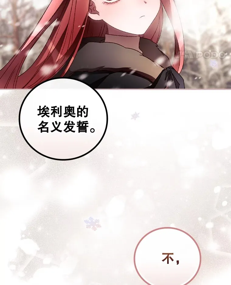 39.同行的理由114