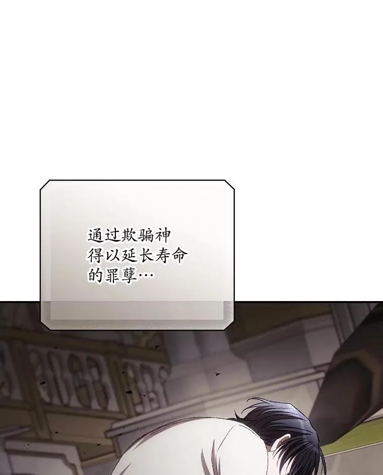 78.面对真相118
