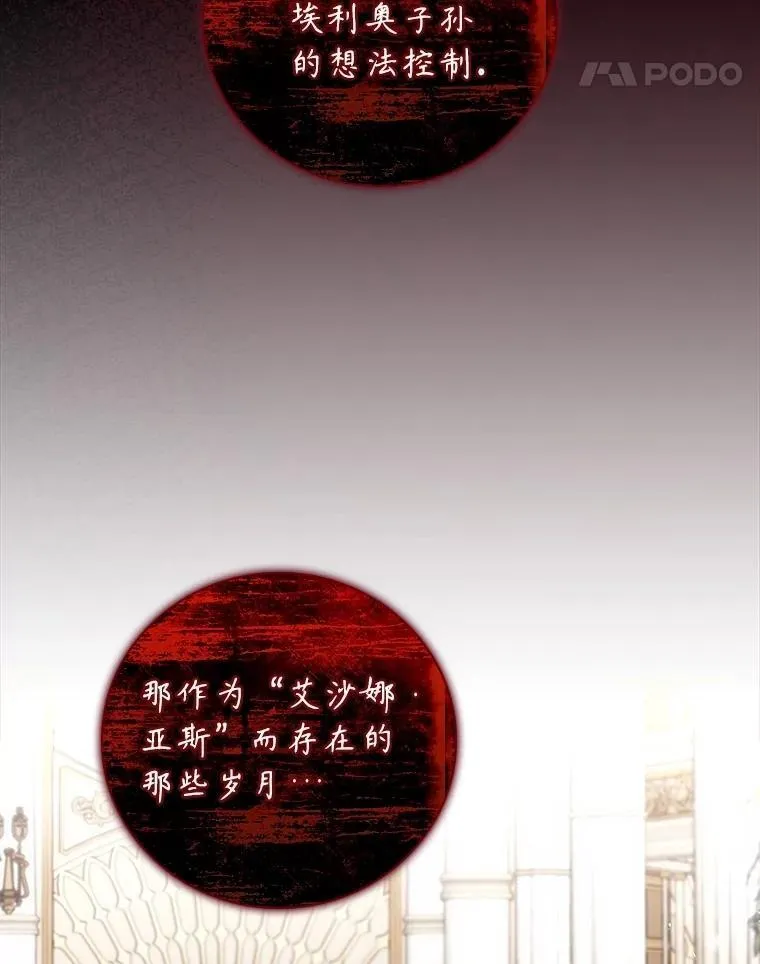 79.最后的决定10