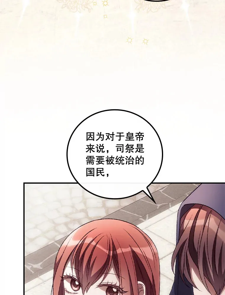 31.爱鲁昂神殿81