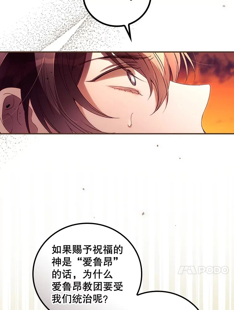 41.疑惑65