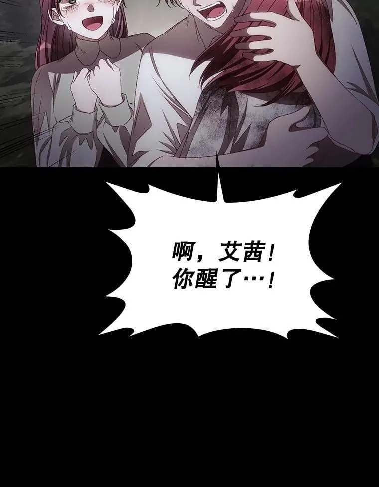 77.游荡105