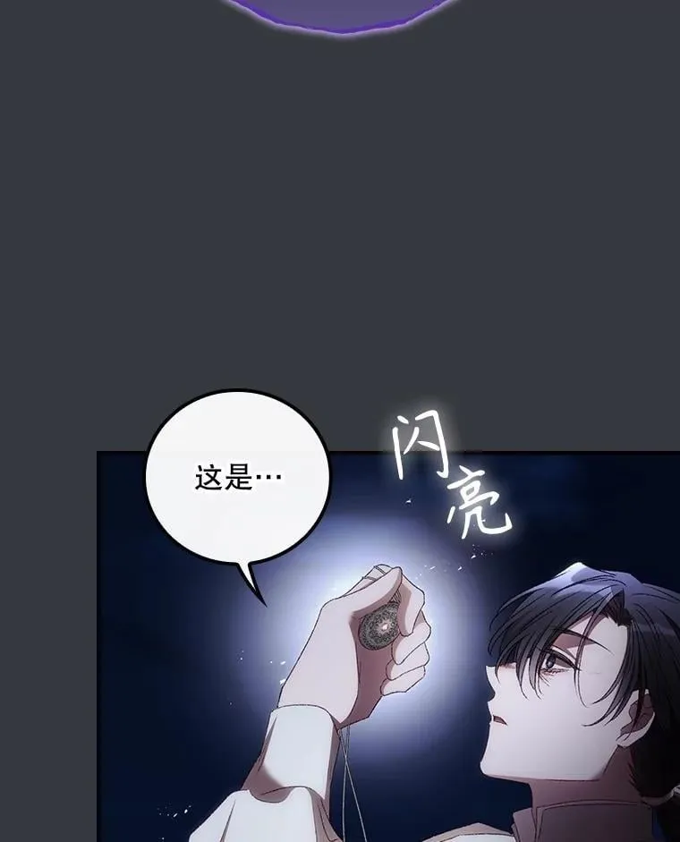 76.我要永生79