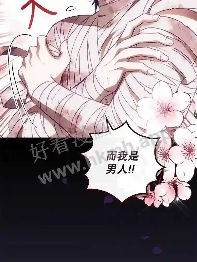 4.追踪而至40