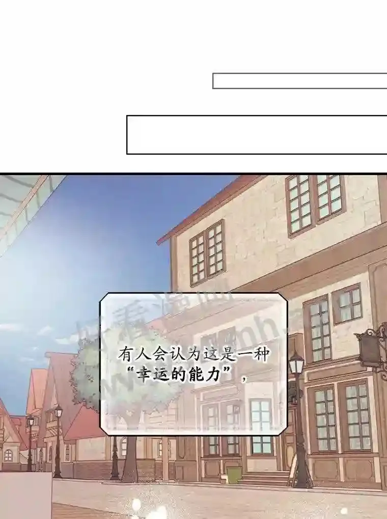 1.奇怪的死因14
