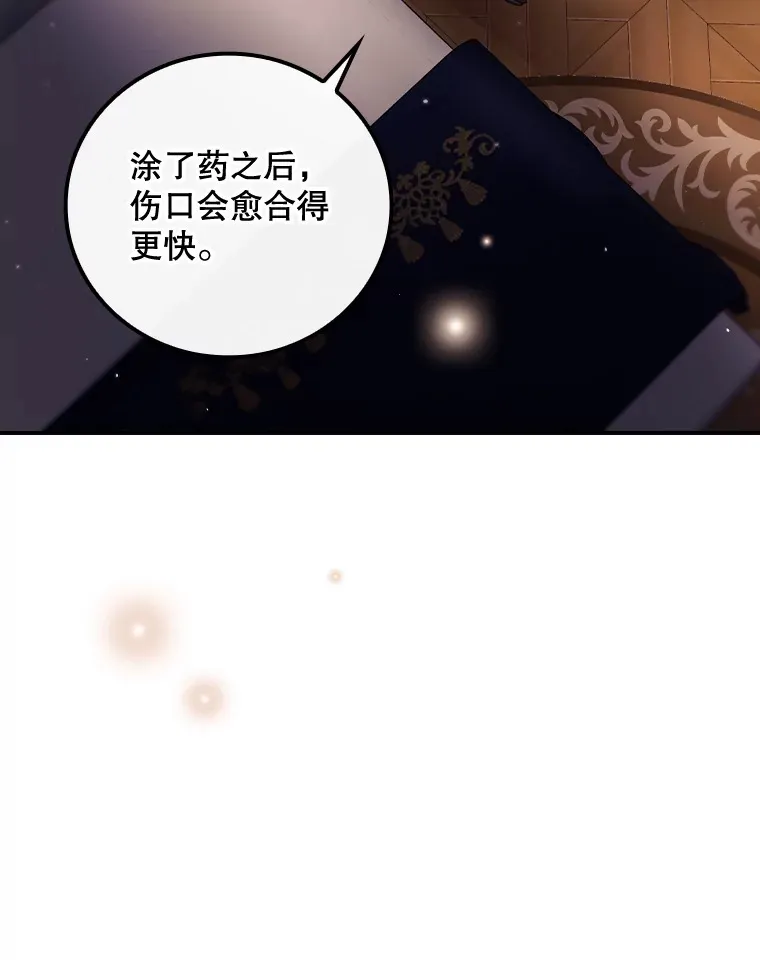 23.安慰79