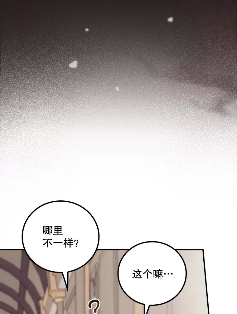 44.好感43