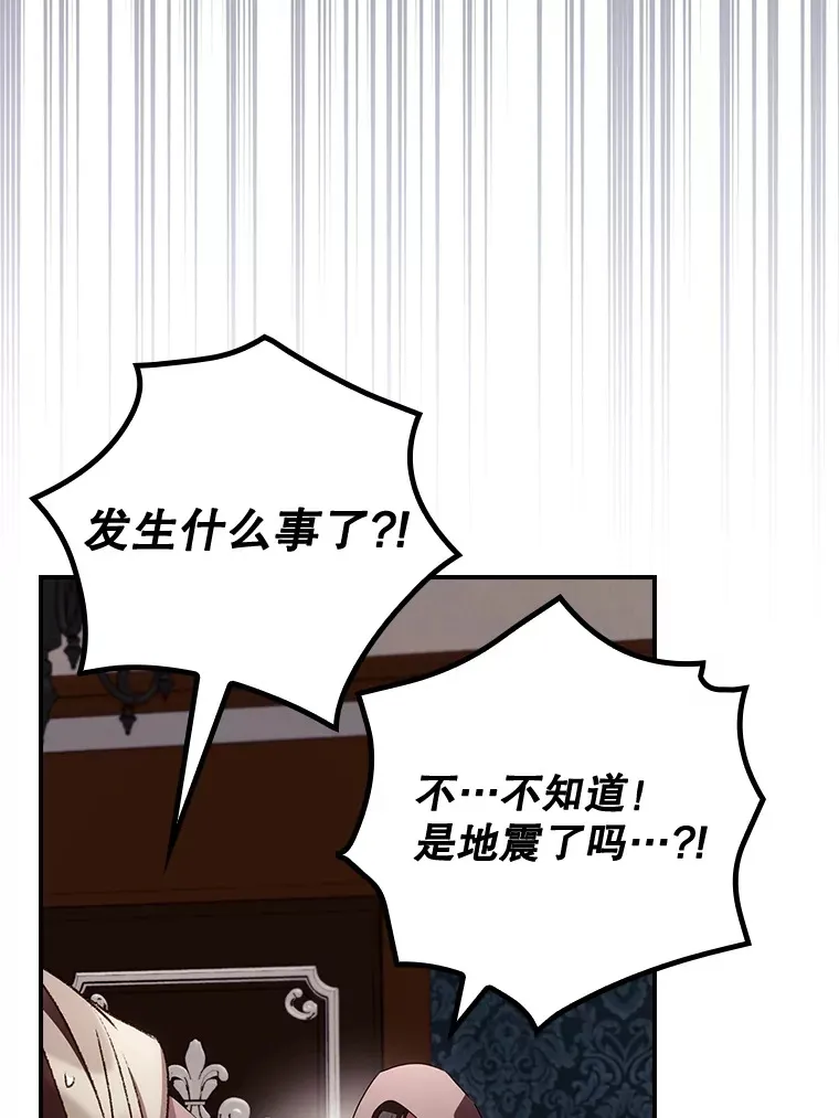 56.夺名册44