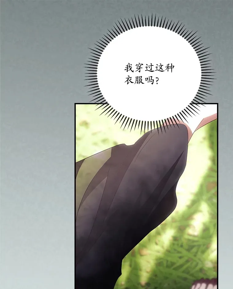 52.噩梦56