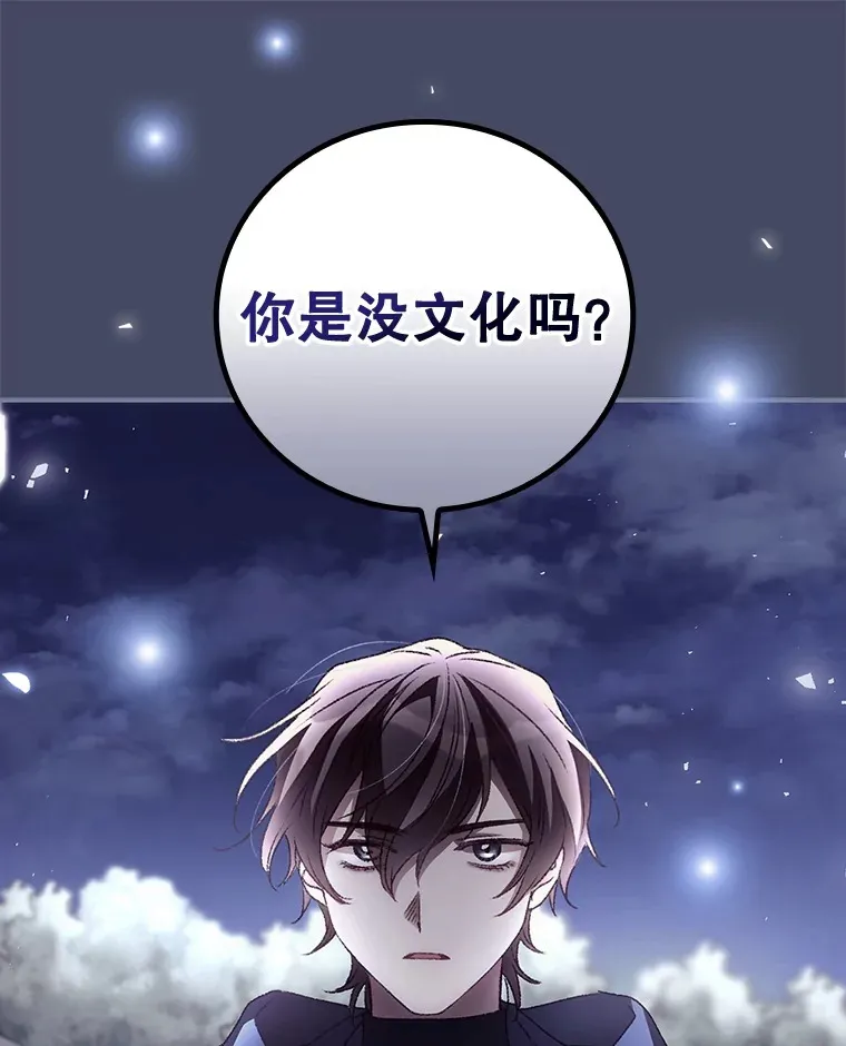 38.造反95