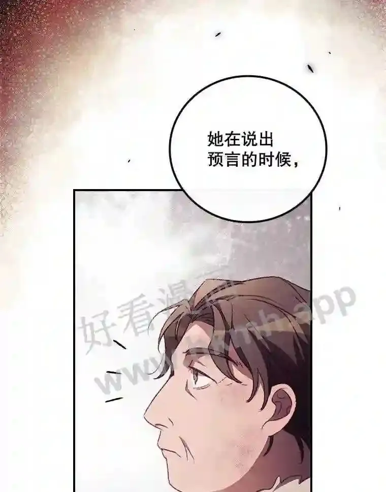 14.三皇子98
