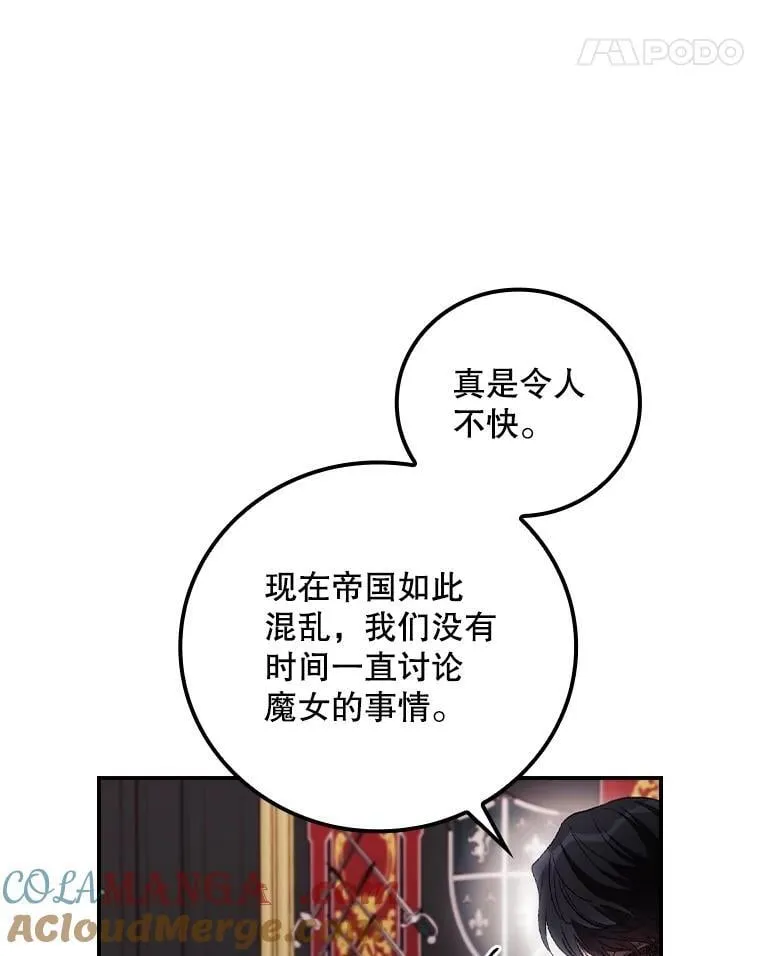78.面对真相28