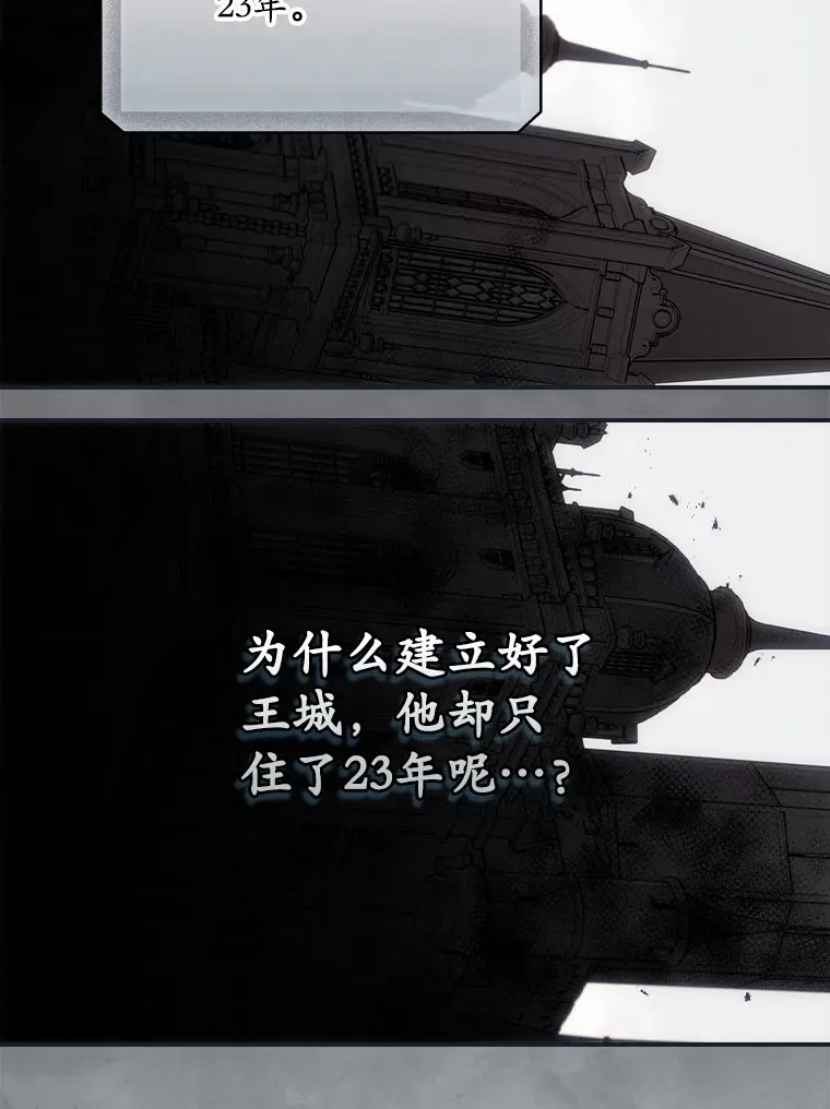 64.回迪安塔77
