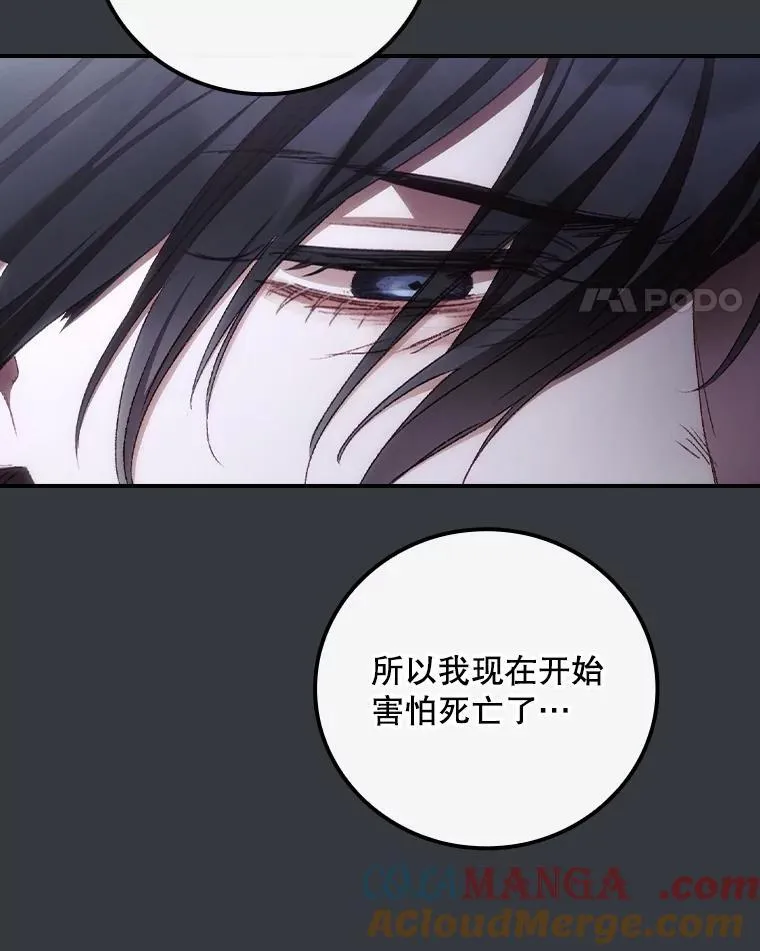 76.我要永生64