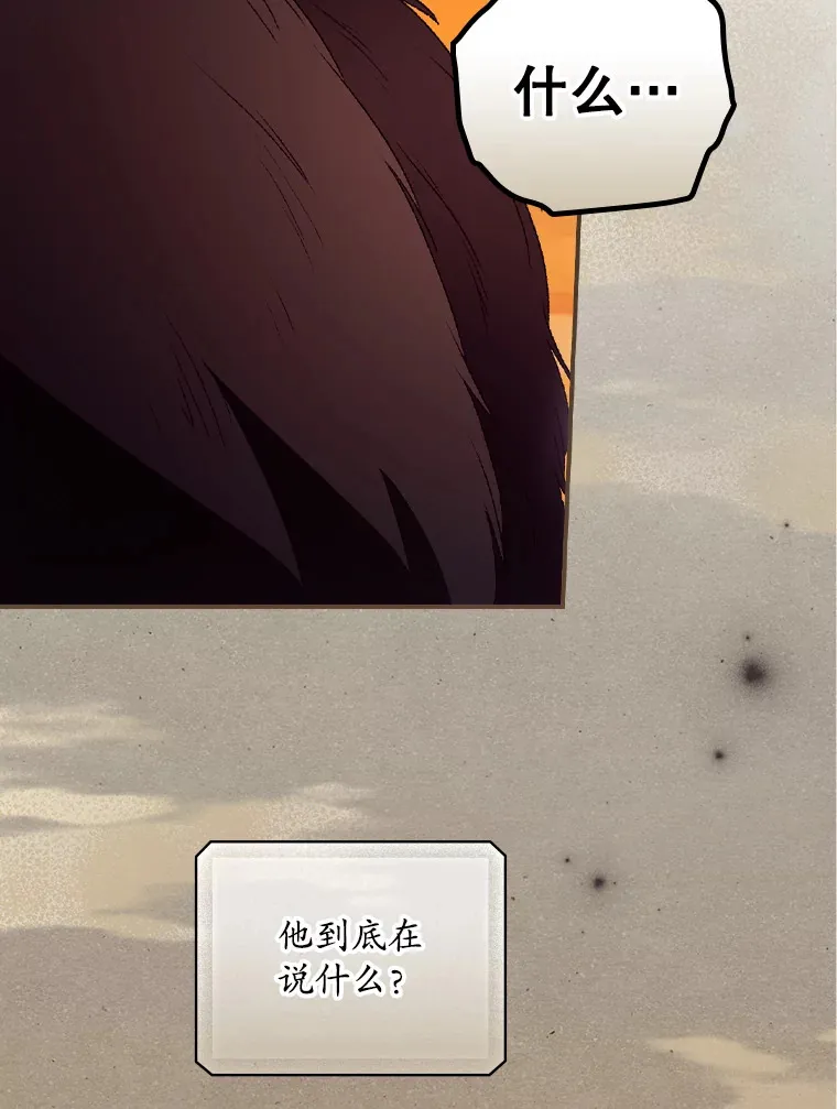 42.团长娜西尔7